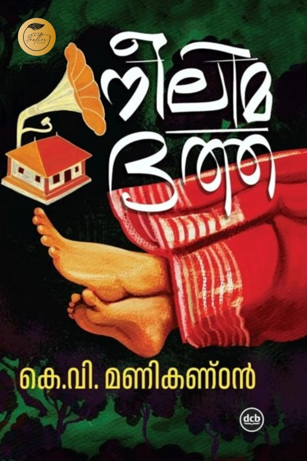 Neelimadutta