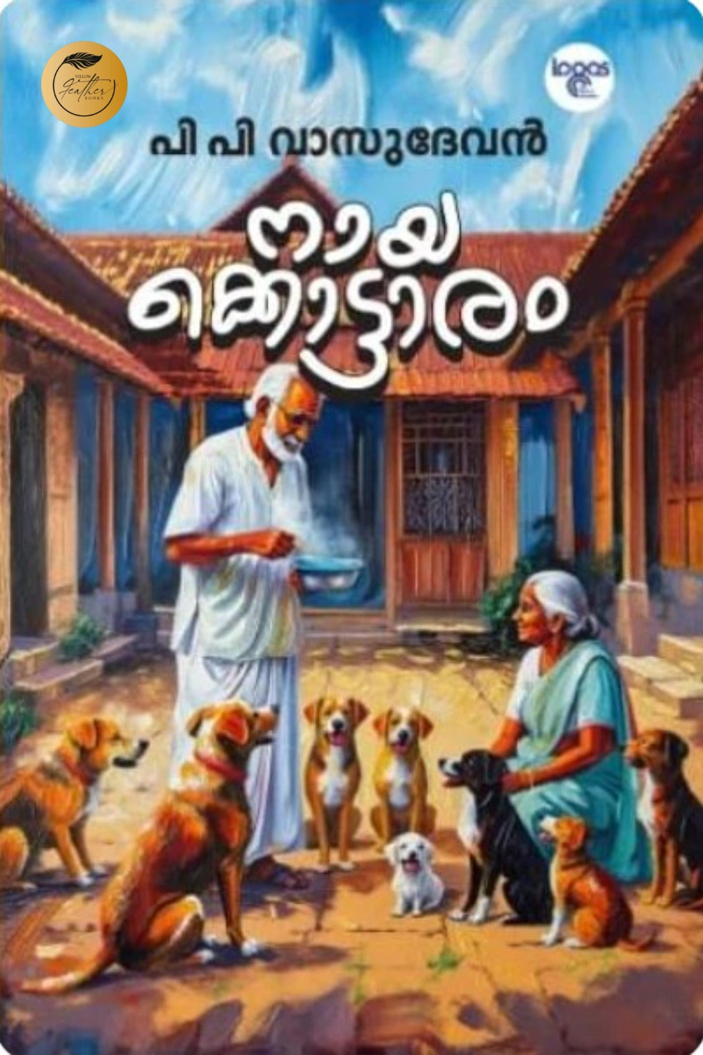 Nayakottaram