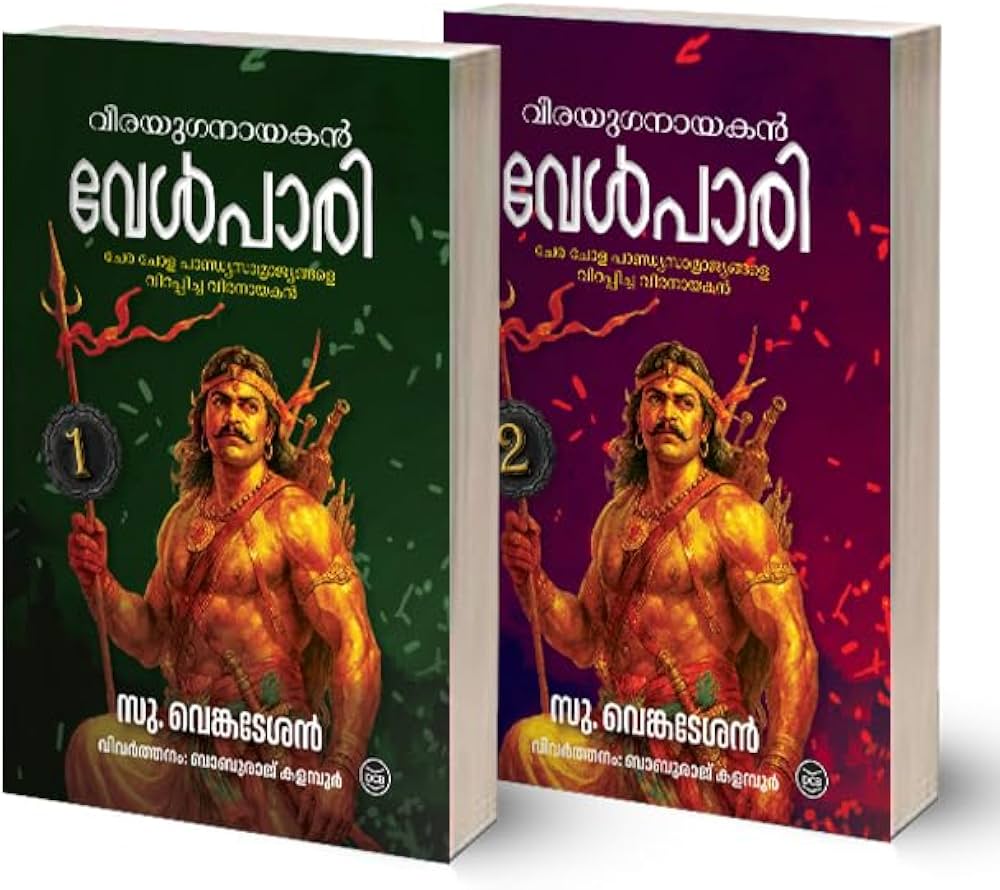 Velpari