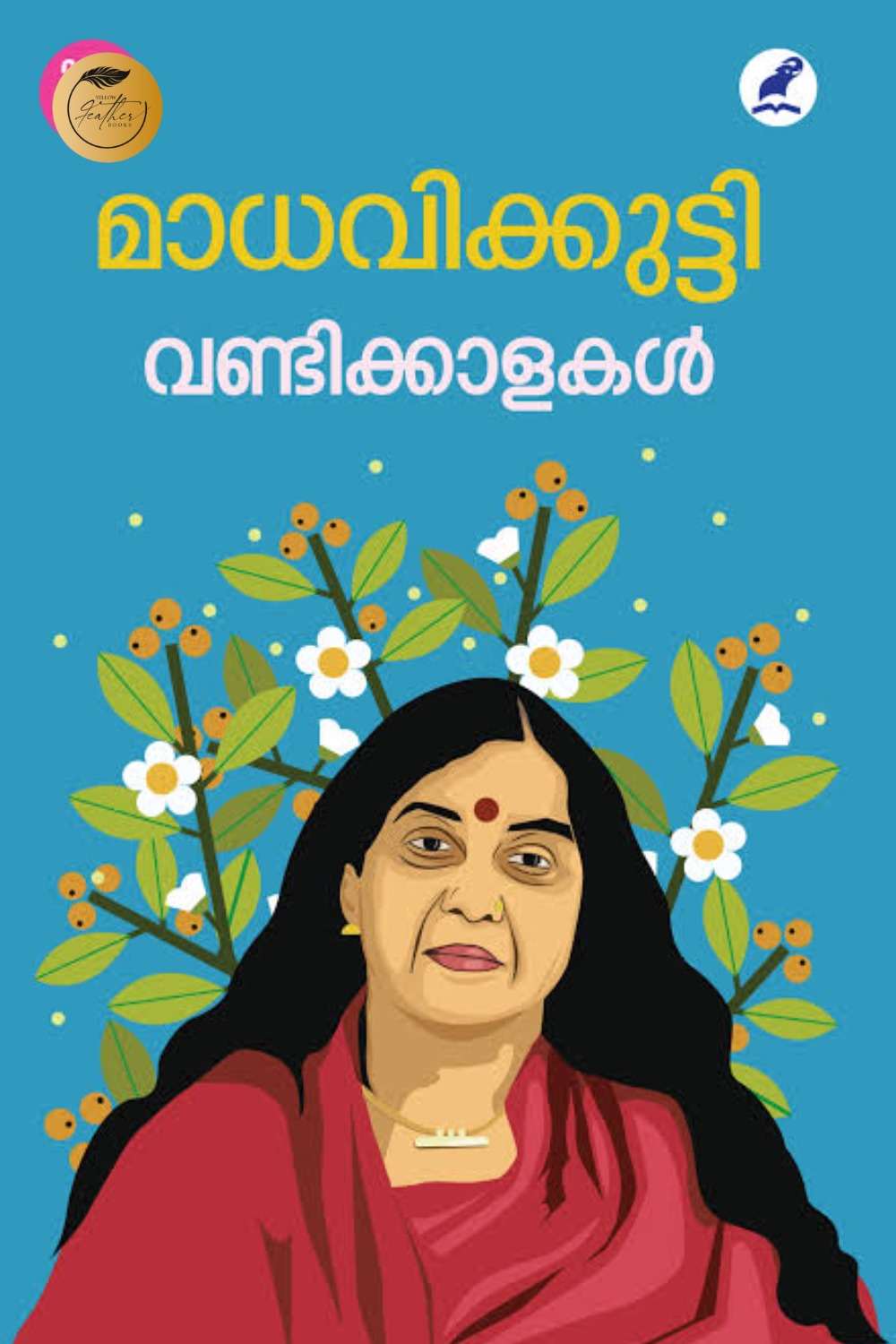 Vandikalakal
