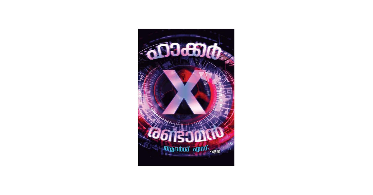 Hacker X Randaman