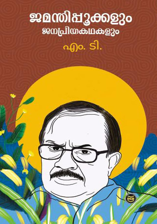 Jamanthi Pookkalum Janapriya Kathakalum