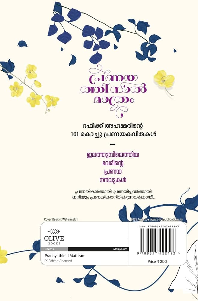 Pranayathinal Mathram