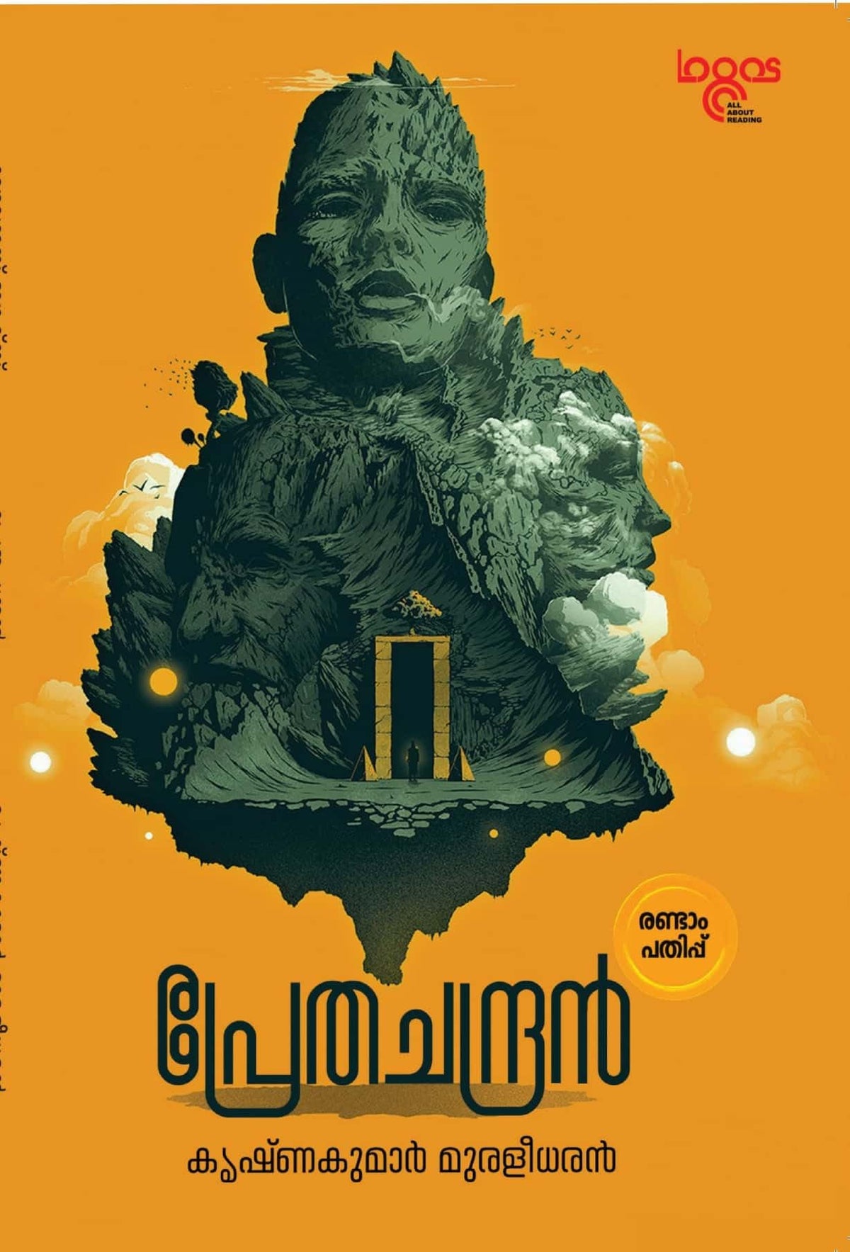Prethachandran