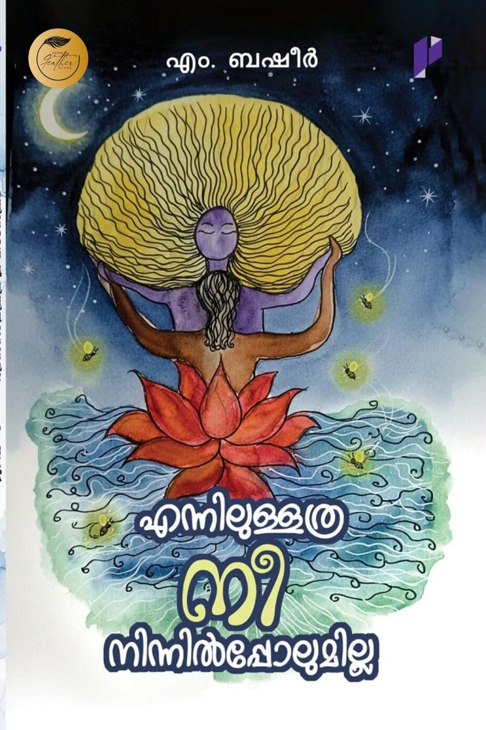 Ennilullathra Nee Ninnil Polumilla