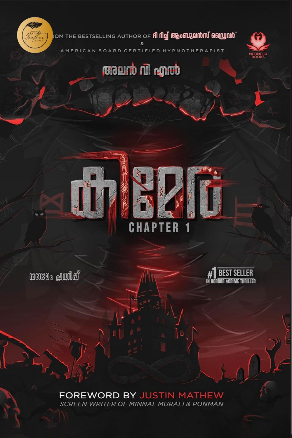 Chimera Chapter1