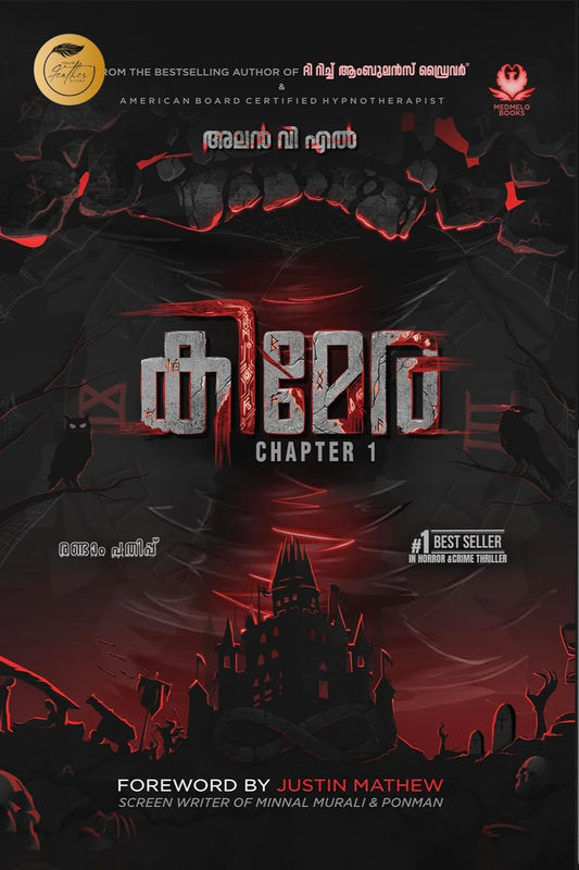 Chimera Chapter1