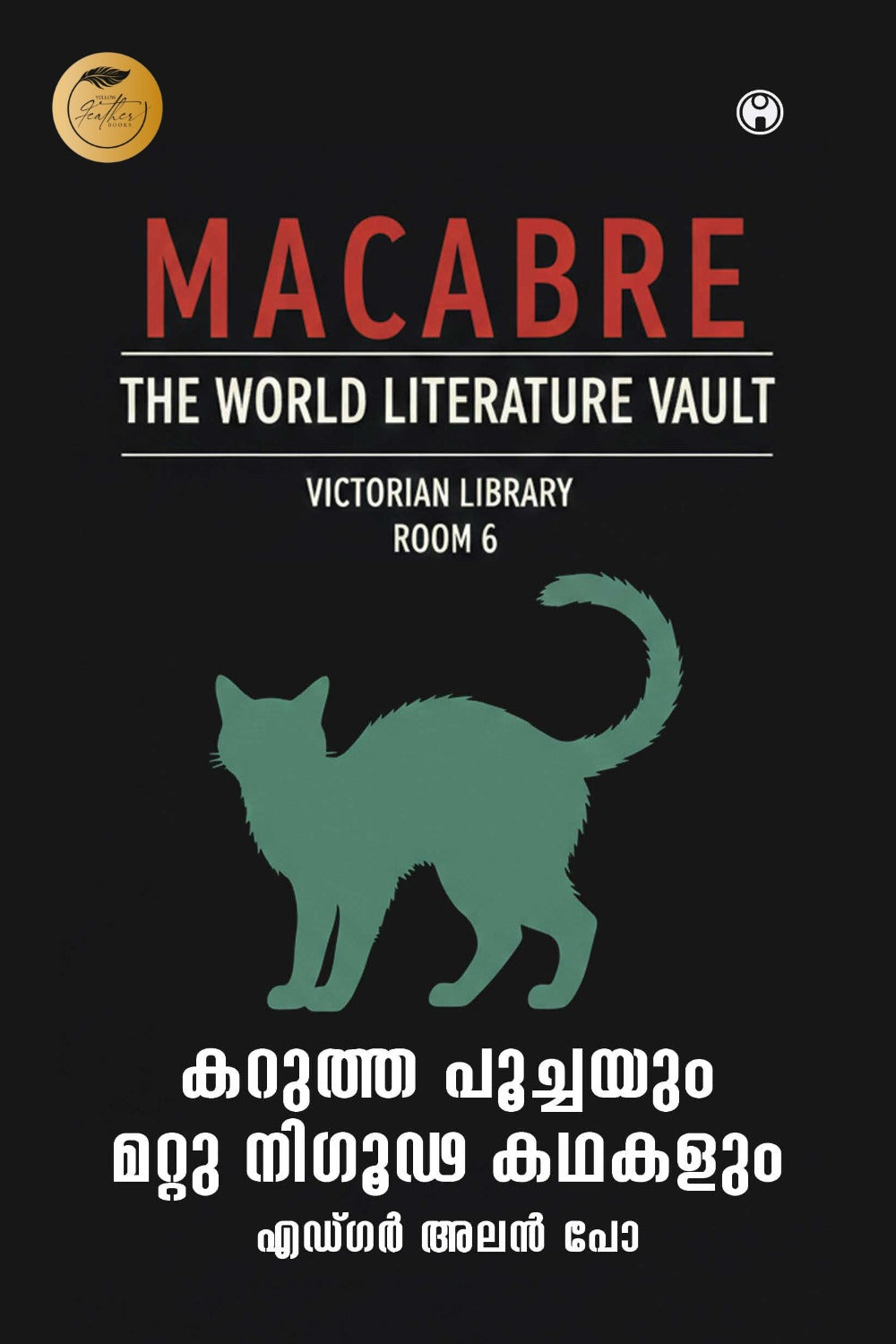 Karutha Poochayum Mattu Nigooda Kathakalum