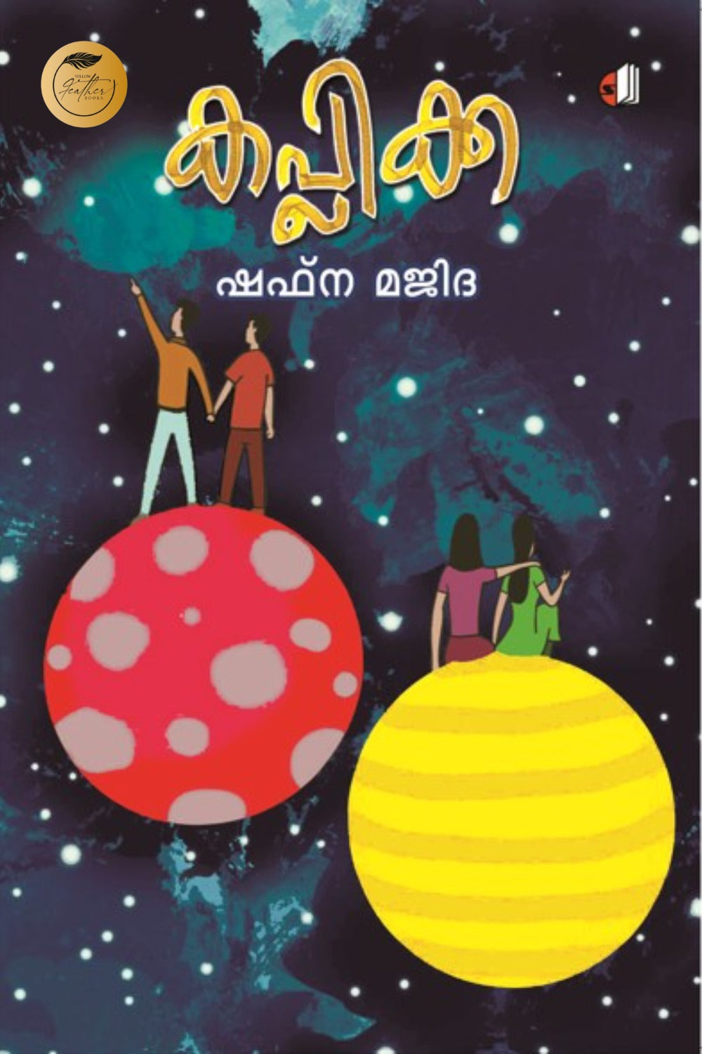 Kaplikka