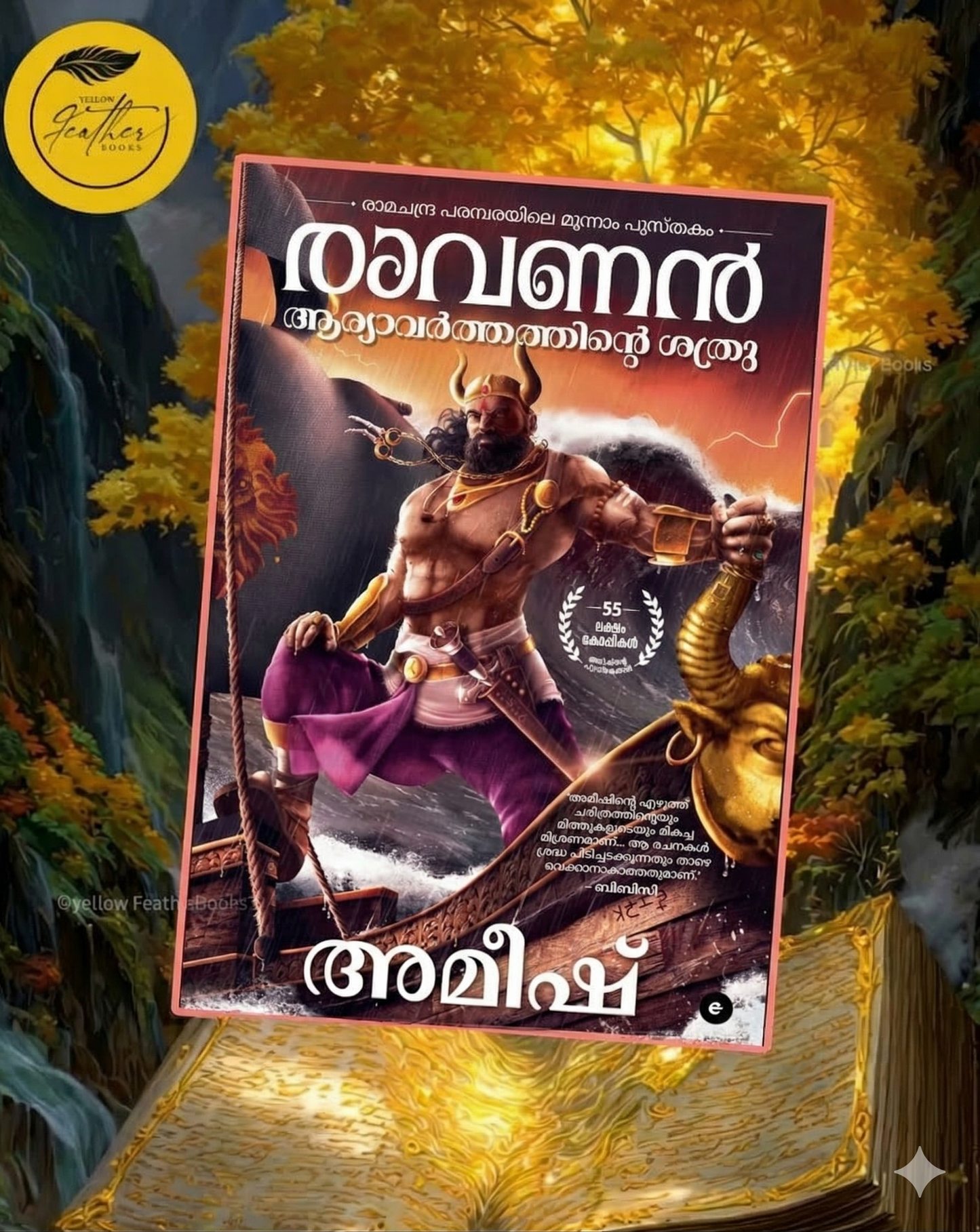 Raavan : Aryavarthathinte Shatru  (Malayalam)