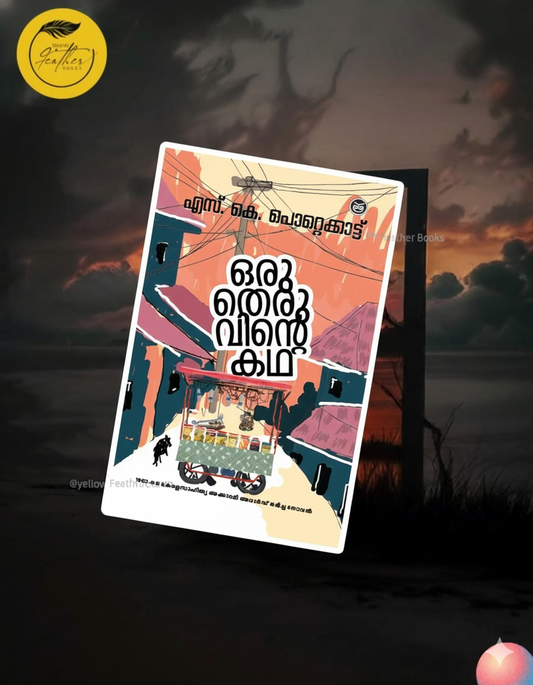 Oru Theruvinte Katha