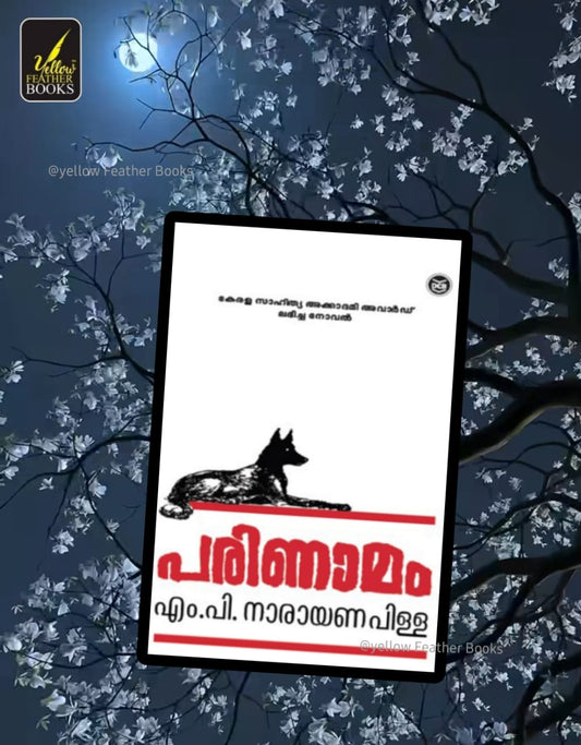 Parinamam