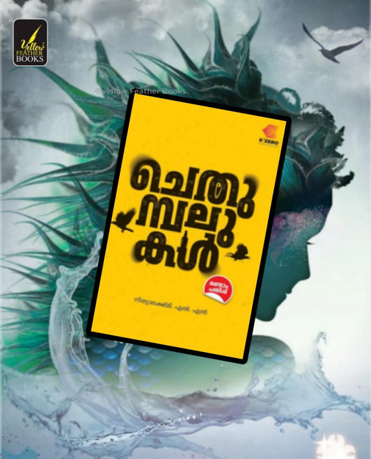 Chethambalukal