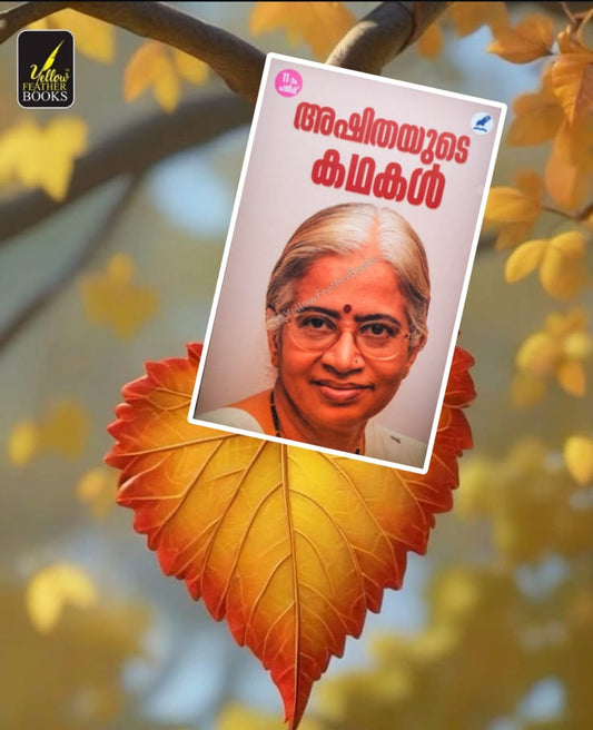 Ashithayude Kathakal