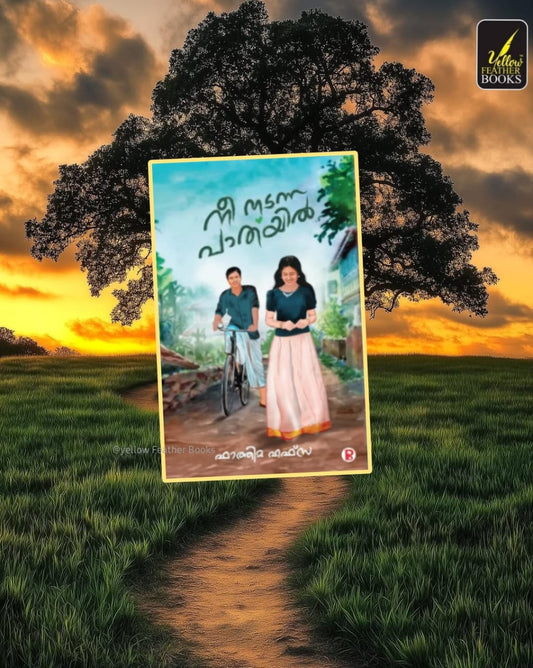 Nee Nadanna Pathayil