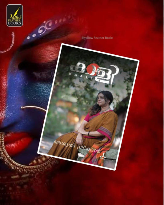 Kali