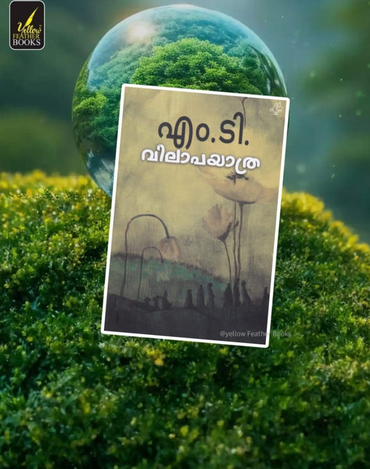 Vilapayathra