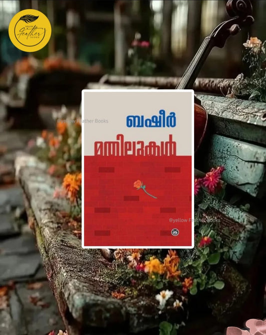 Mathilukal