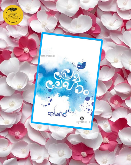 Premalekhanam
