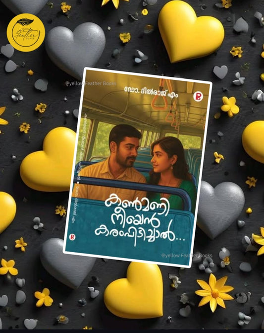 Kanmani Neeyen Karam Pidichal