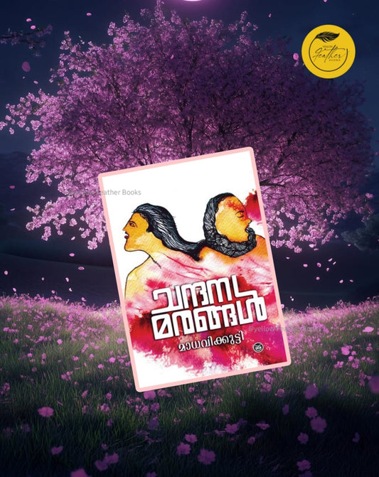 Chandana Marangal