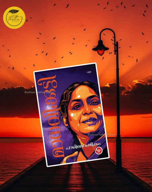 Parithoshikam
