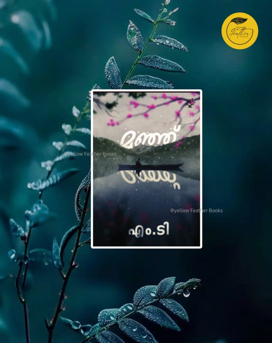 Manju