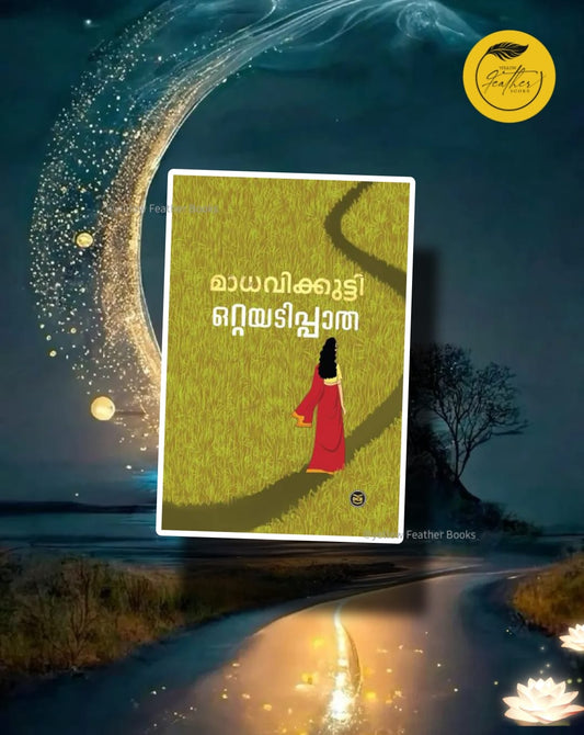 Ottayadippatha