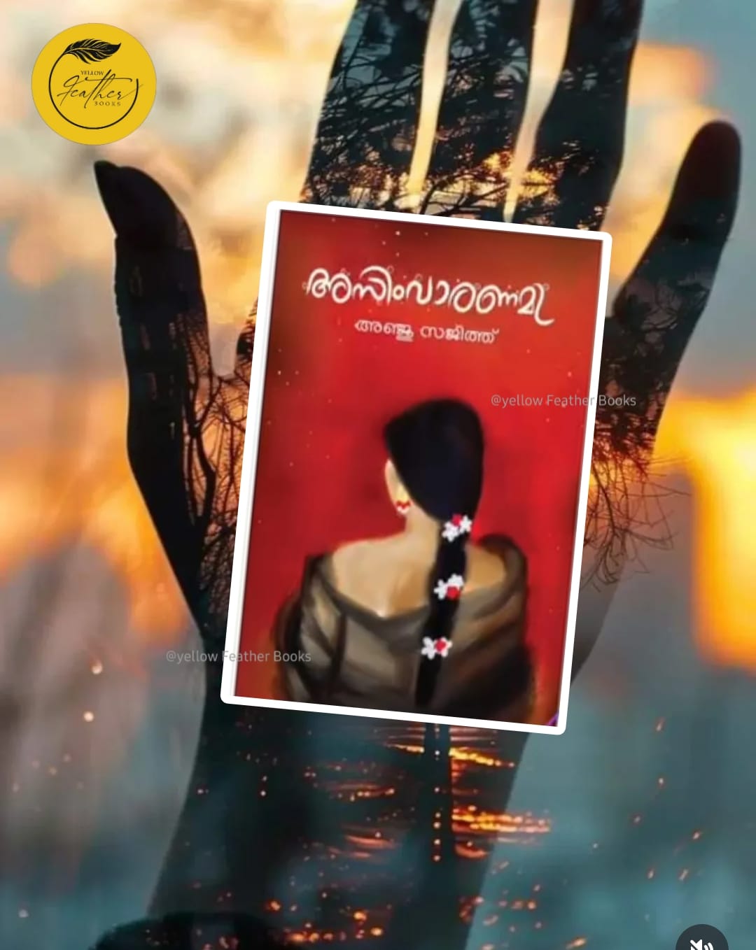 Asimvarani