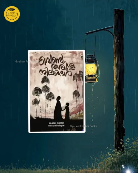 Ventharishu Nilangal