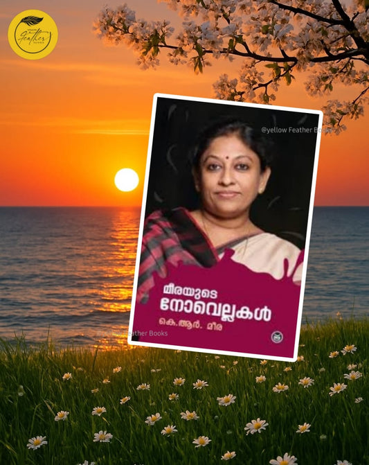 Meerayude Novellakal