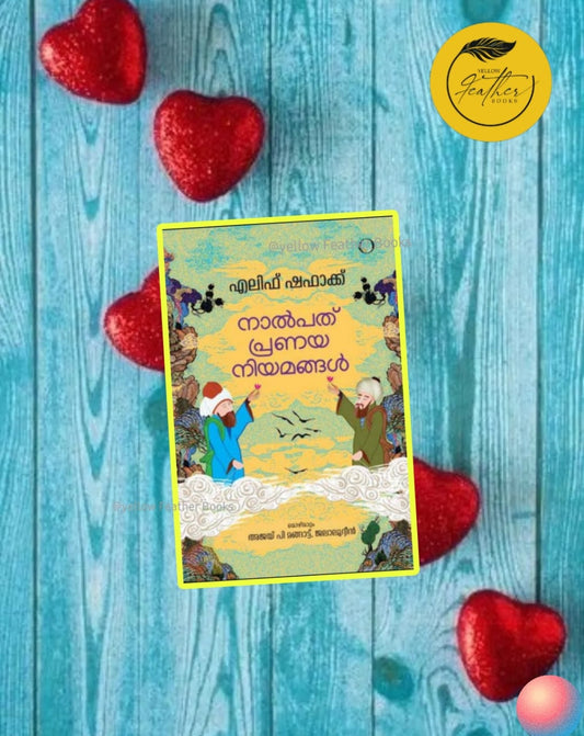 Nalpathu Pranaya Niyamangal