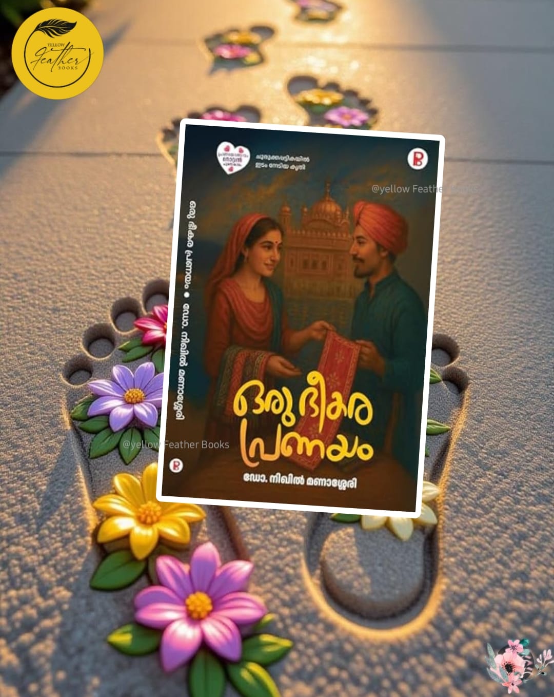 Oru Bheekara Pranayam