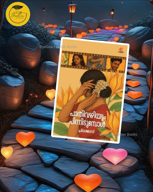 Pathivazhiyum Pinnidumbol