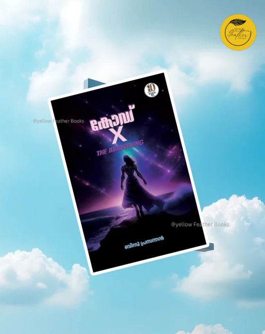 Code X  The Awakening