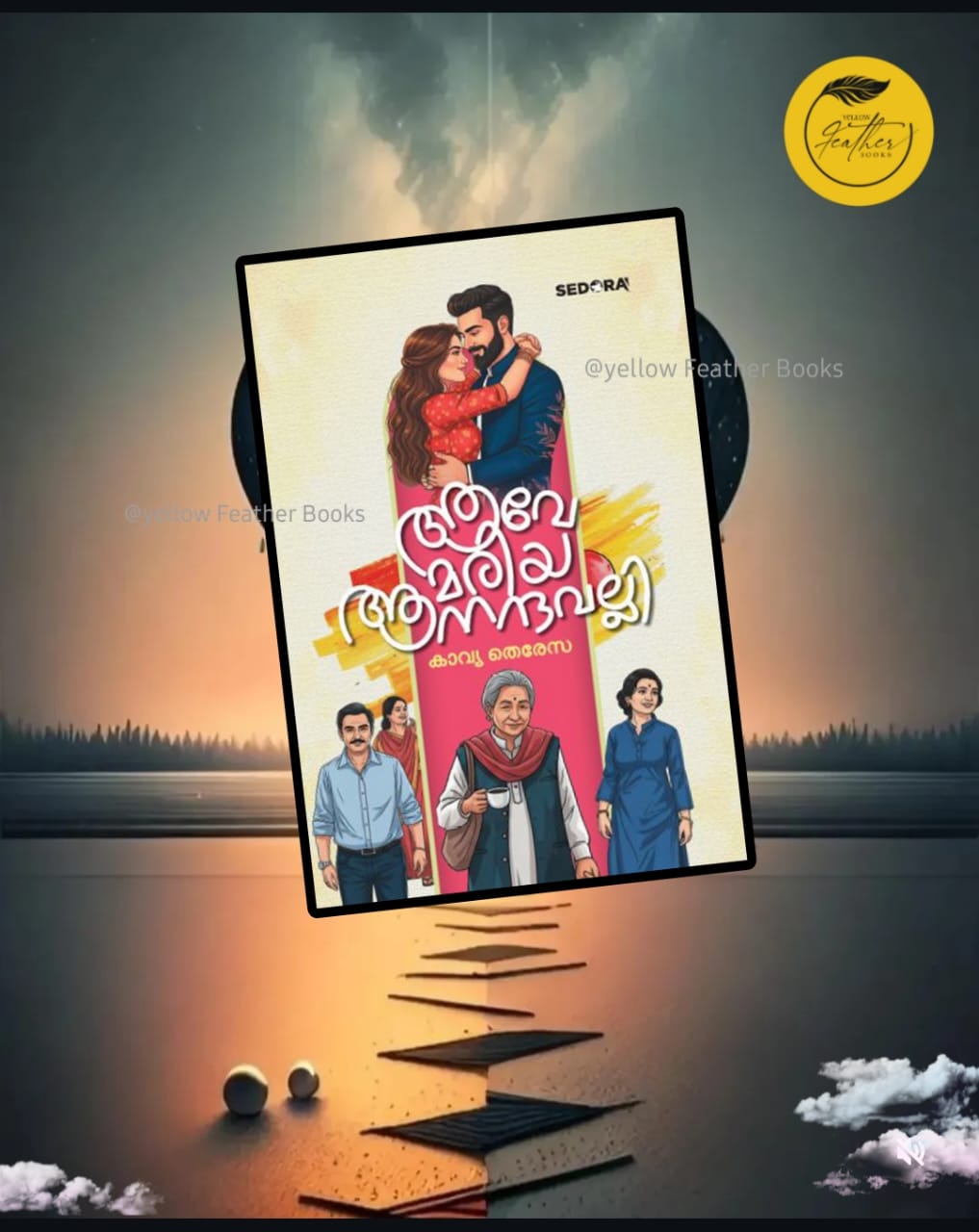 Ave Maria Anandavalli