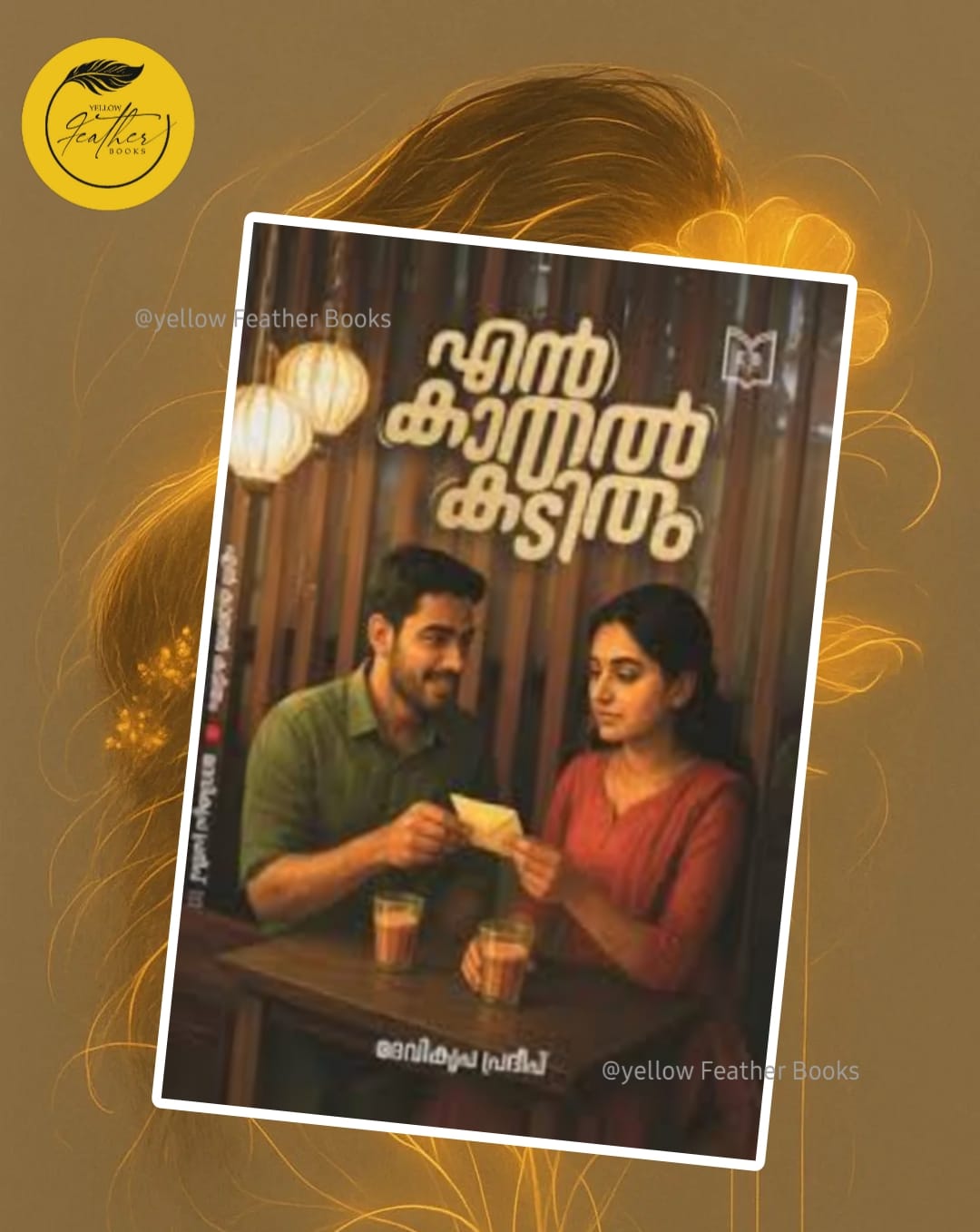 En Kadhal Kaditham