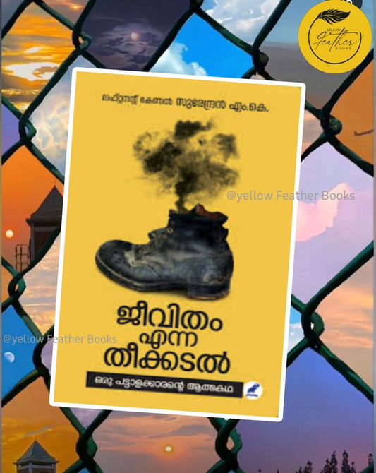 Jeevitham Enna Theekkadal