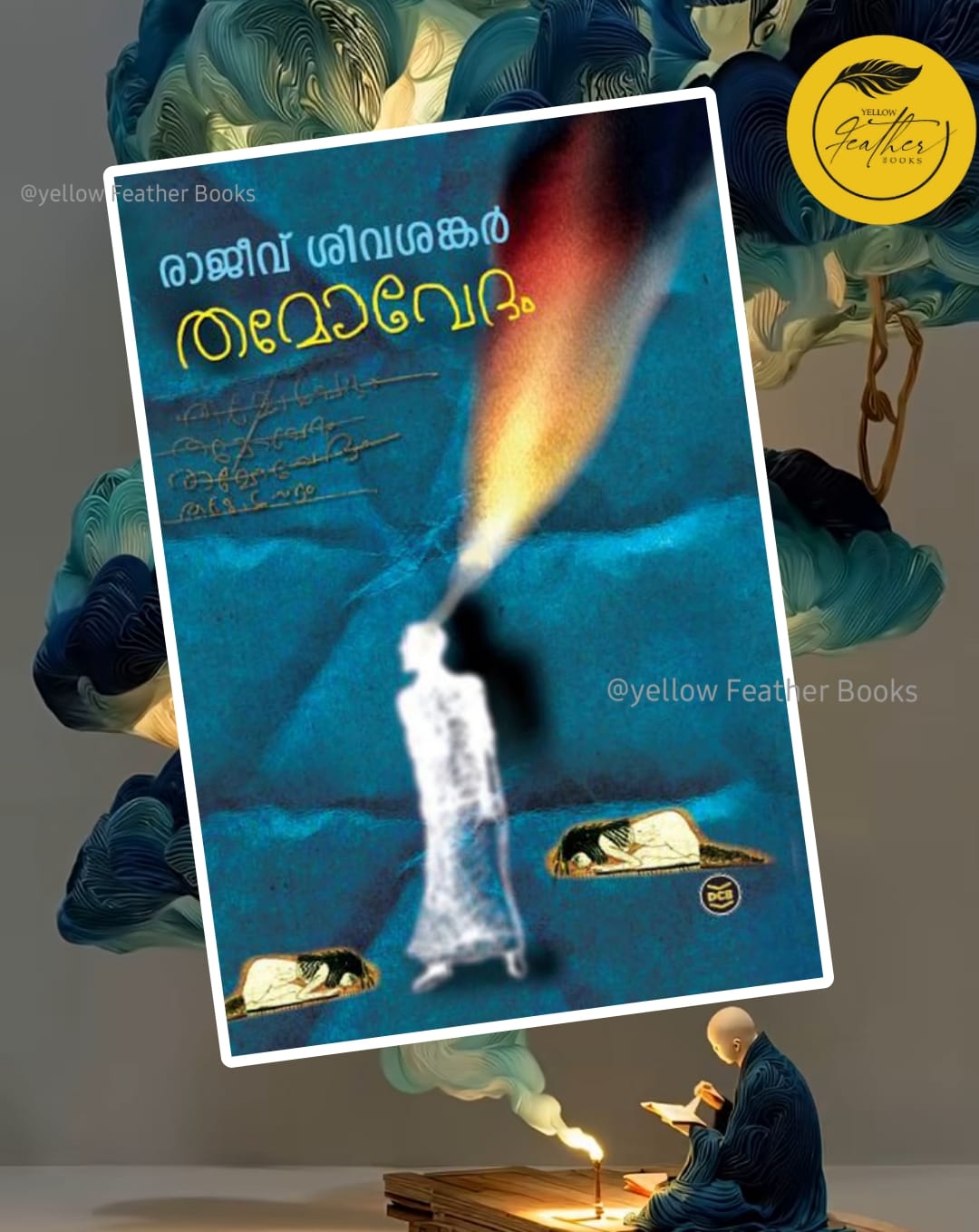 Thamovedam