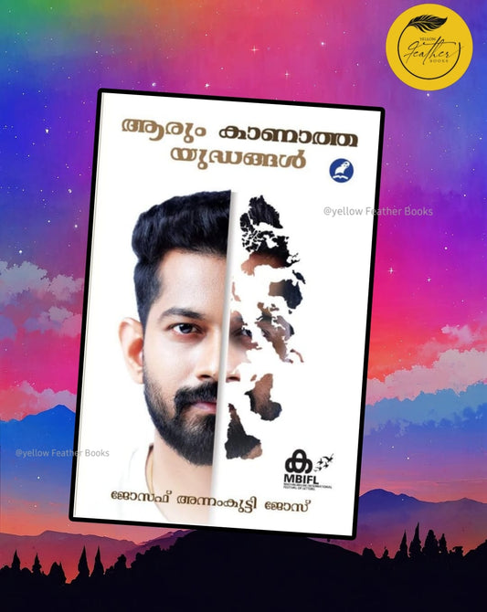 Aarum Kaanatha Yudhangal 