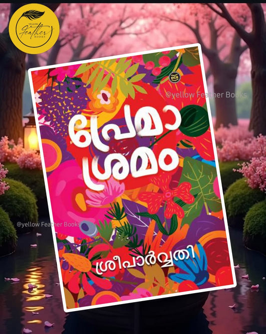 Premaashramam