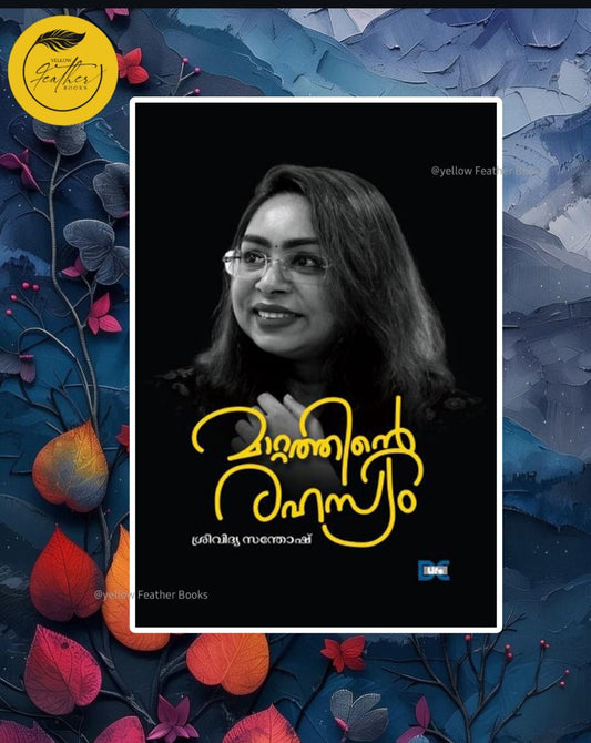 Mattathinte Rahasyam