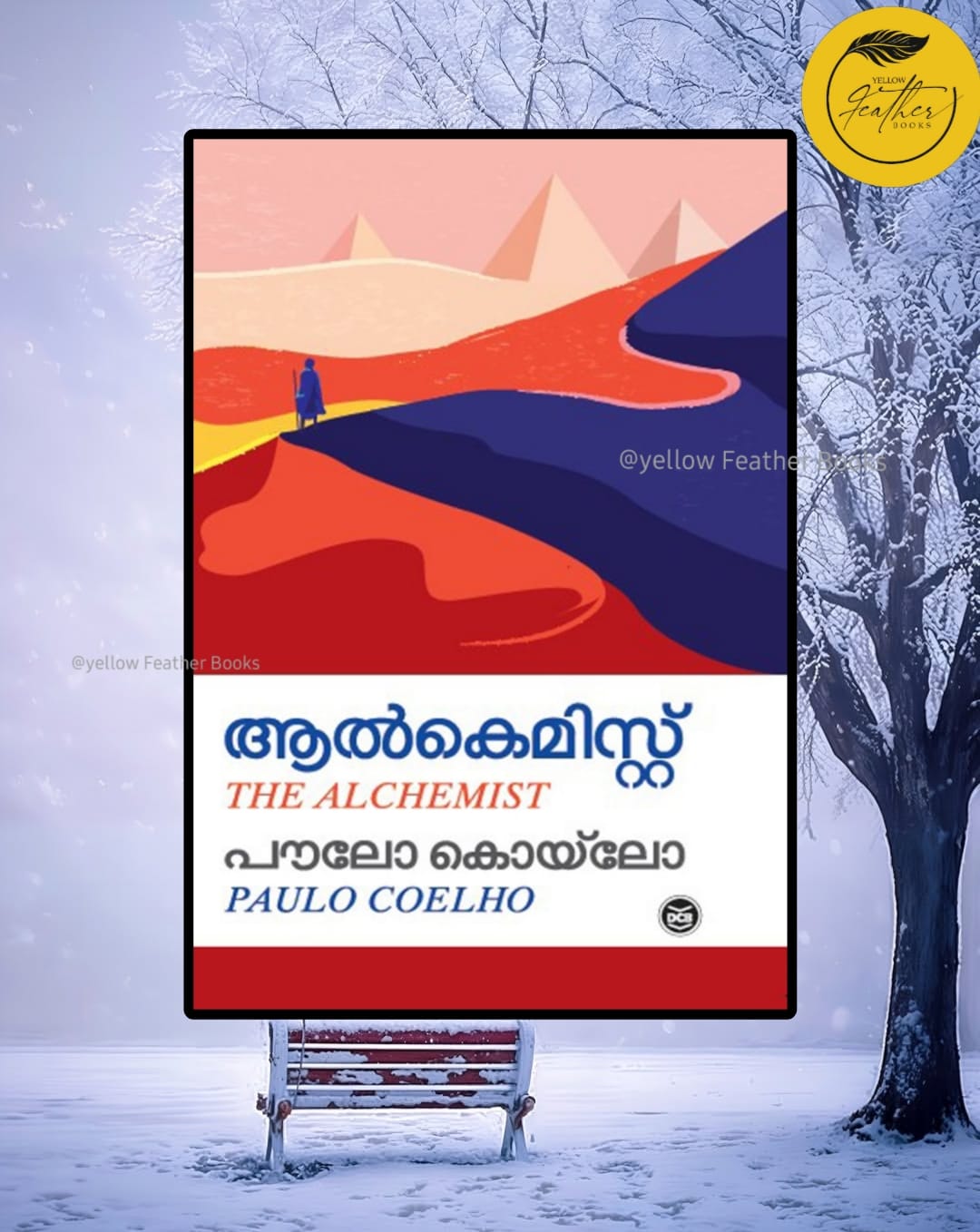 alchemist (Malayalam)