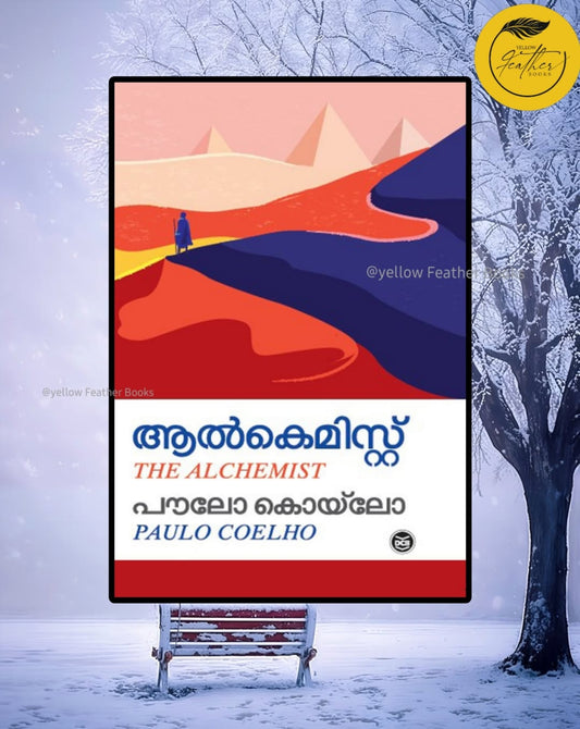 alchemist (Malayalam)