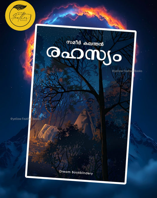Rahasyam(Sameer Kalandan)