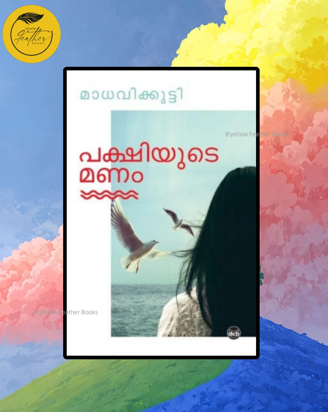 Pakshiyude Manam