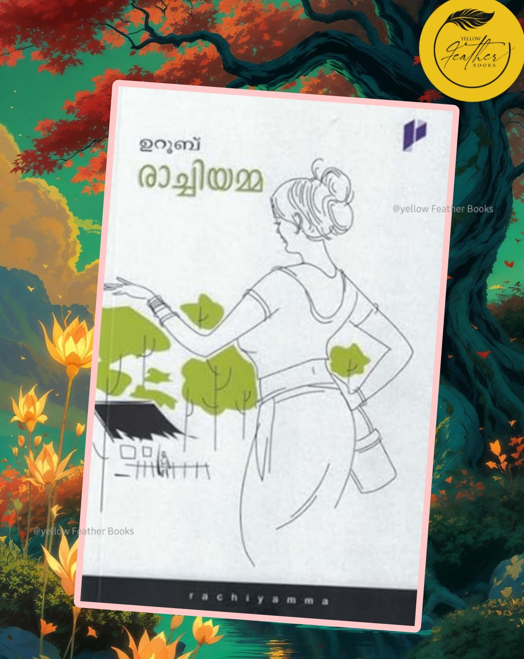Rachiyamma