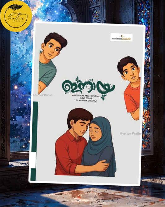 Inaya