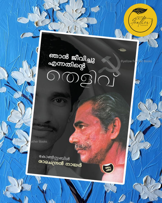 Njan Jeevichu Ennathinte Thelivu