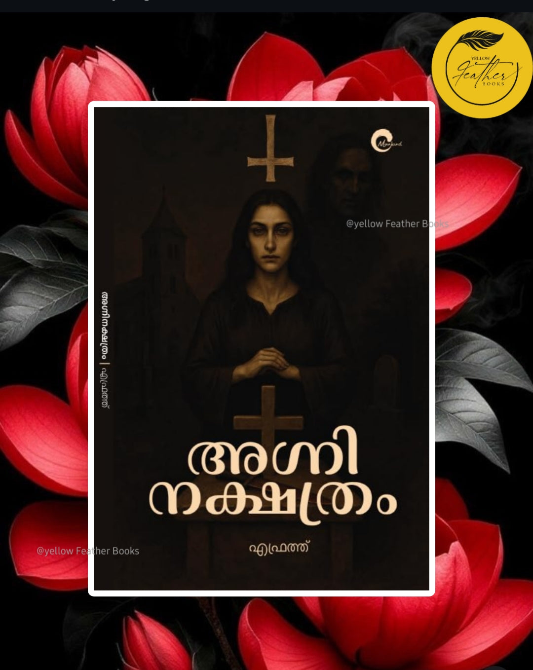 Agninakshathram